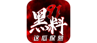 海角社区入口